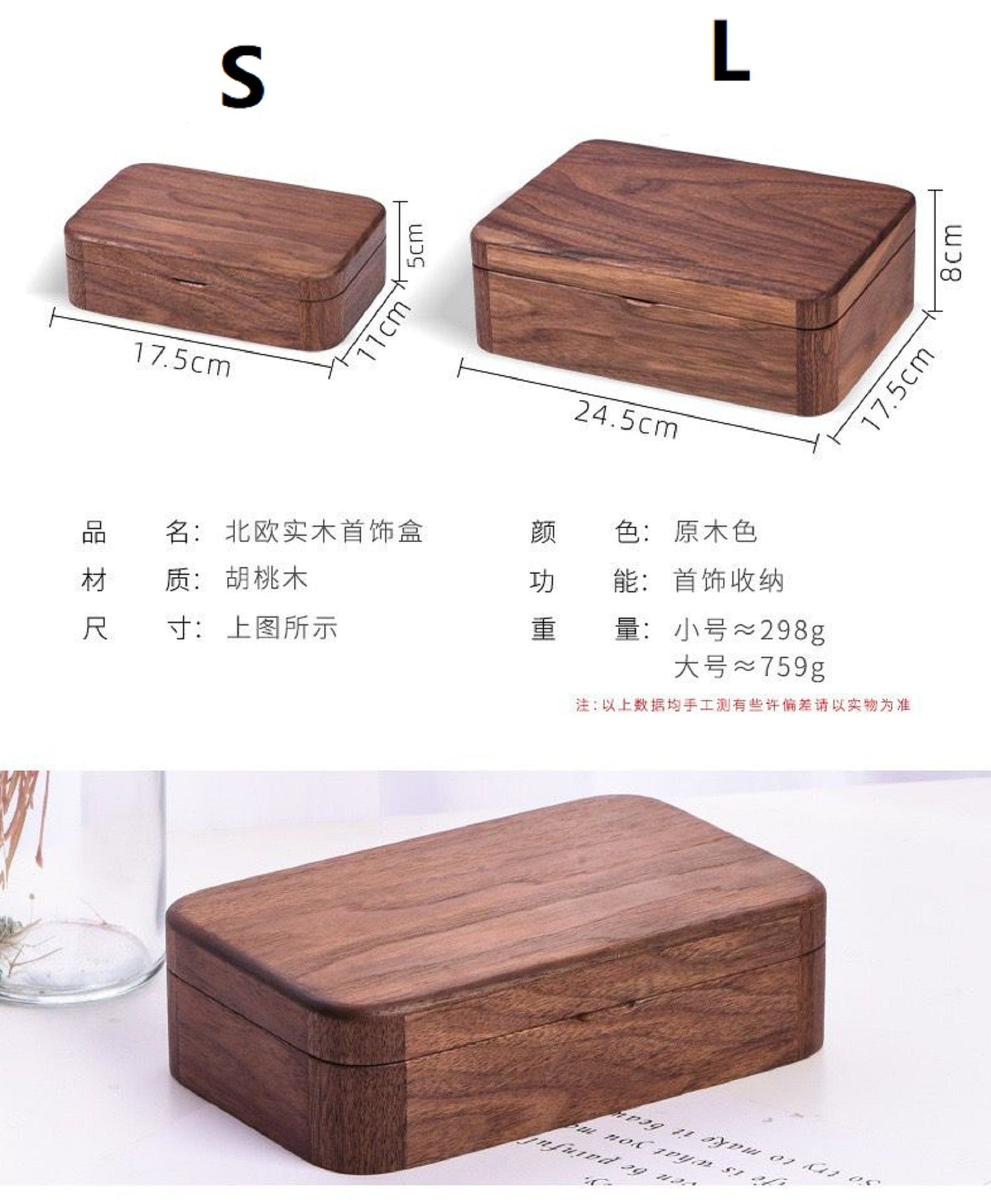 JIYUERLTD Wooden Jewelry Box, Storage boxes,Elegant Organizer for Your rings and earrings to necklaces and bracelets,watch ect. - JIYUERLTDJIYUERLTD Wooden Jewelry Box, Storage boxes,Elegant Organizer for Your rings and earrings to necklaces and bracelets,watch ect.